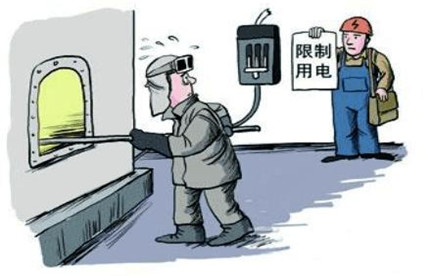 史上最严限电令，，物流和供应链将受到多大攻击？？？？