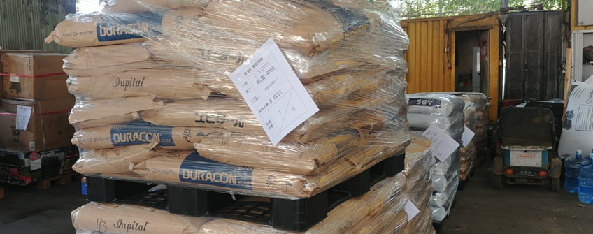 塑胶粒香港入口清关