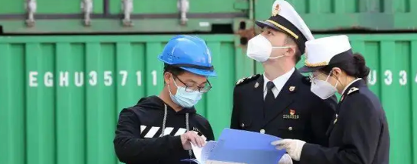 收支口商品磨练采信治理流程