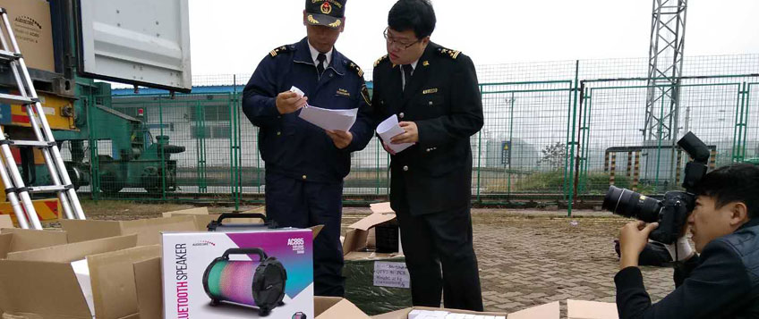 商品入口怎样报检？？？？？