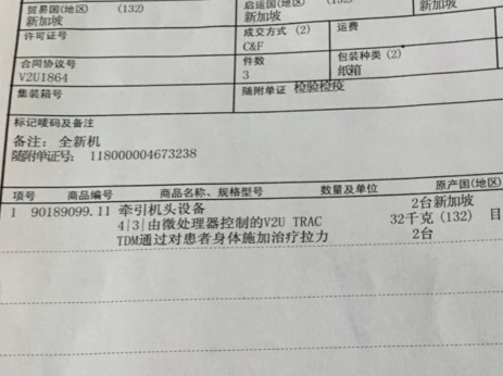 贝斯特 - 全球最奢华的游戏平台