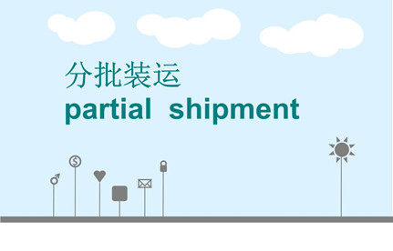 巴西鸡爪入口分批装运允许吗？？？？