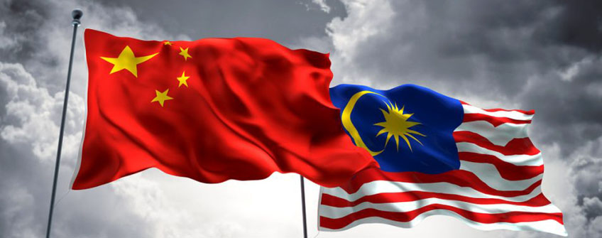 马来西亚“一带一起”的发动我国收支口报关双清物流营业