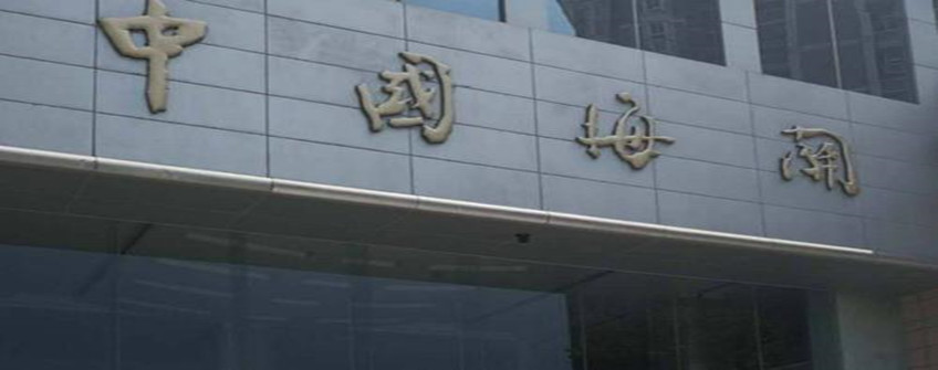 入口报关单填错了怎么办？？？？？