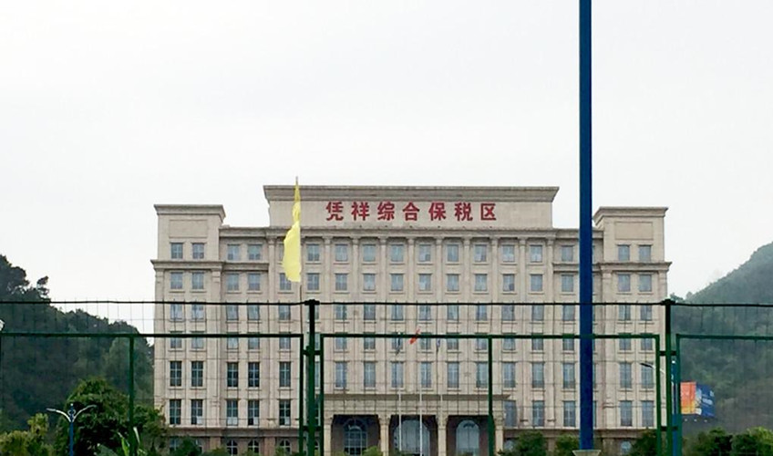 中国陆运到越南运输流程是怎样的？？？？？运费几多？？？？？