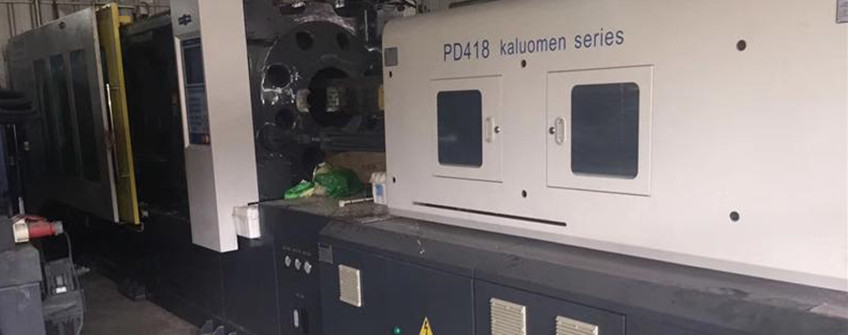 旧注塑机入口报关流程及手续